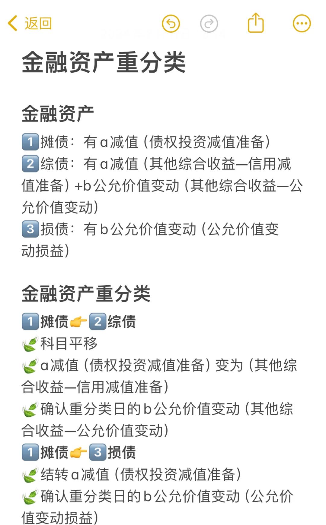 开元体育在线注册包含社区反馈称,数字资产或将改变传统金融格局的词条