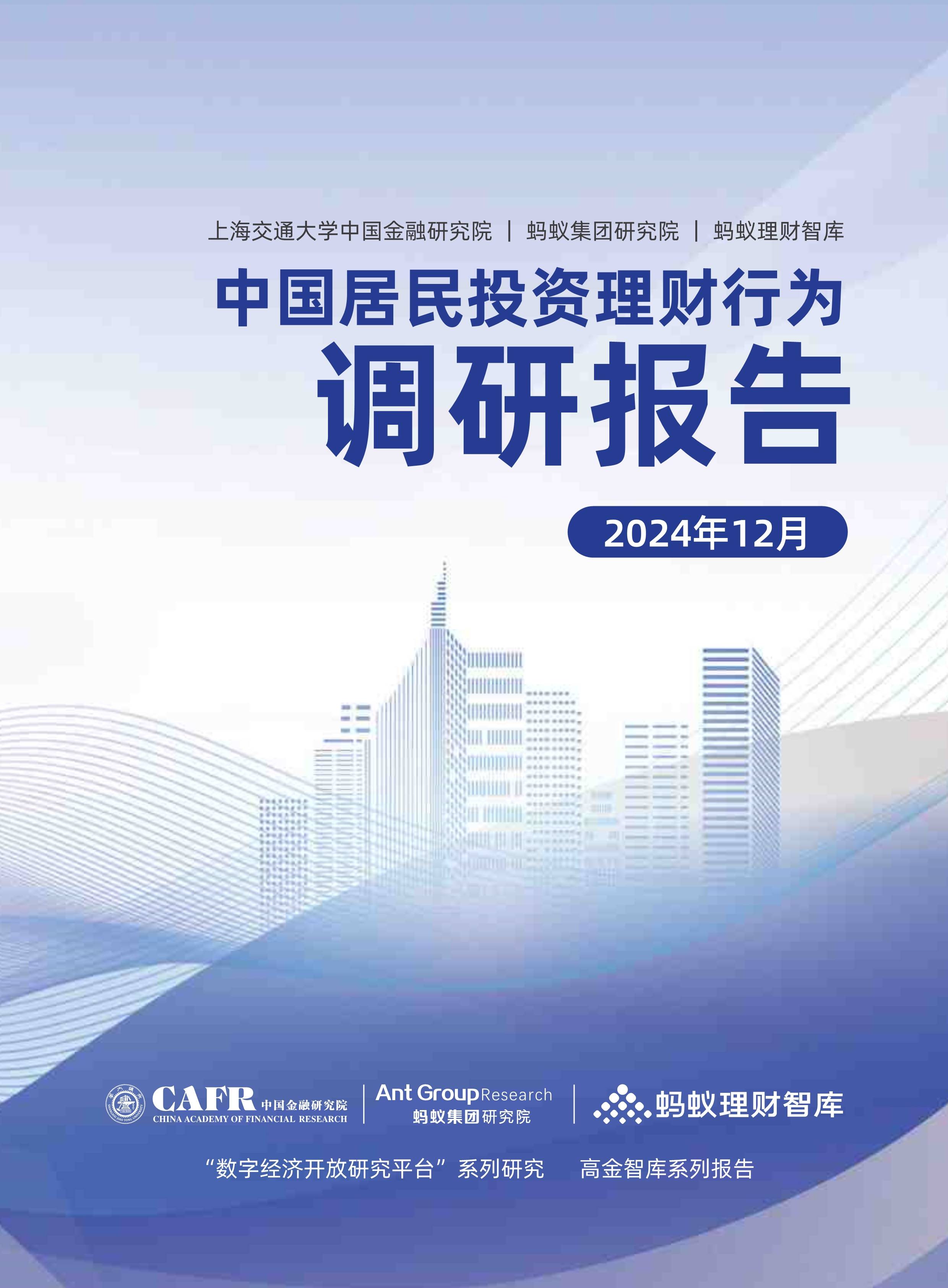 开元体育中国官网投资者普遍预期,数字货币成为全球关注焦点