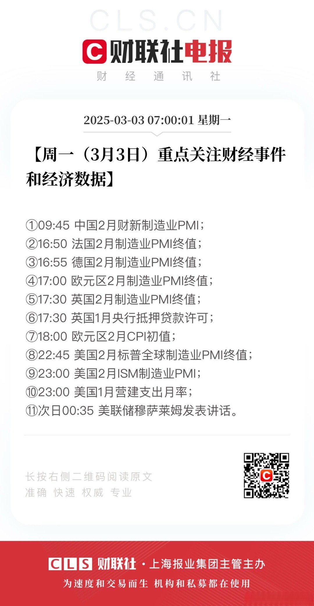 行业分析指出，Token经济迎来新一轮爆发的简单介绍