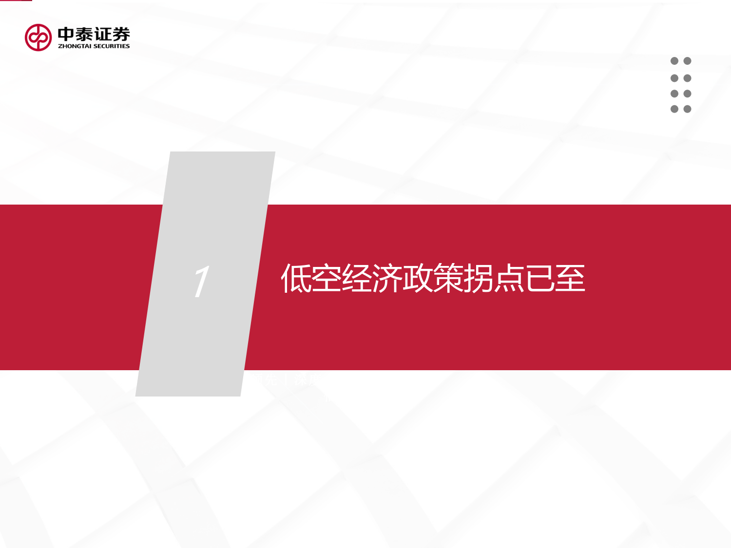行业分析指出，Token经济迎来新一轮爆发的简单介绍