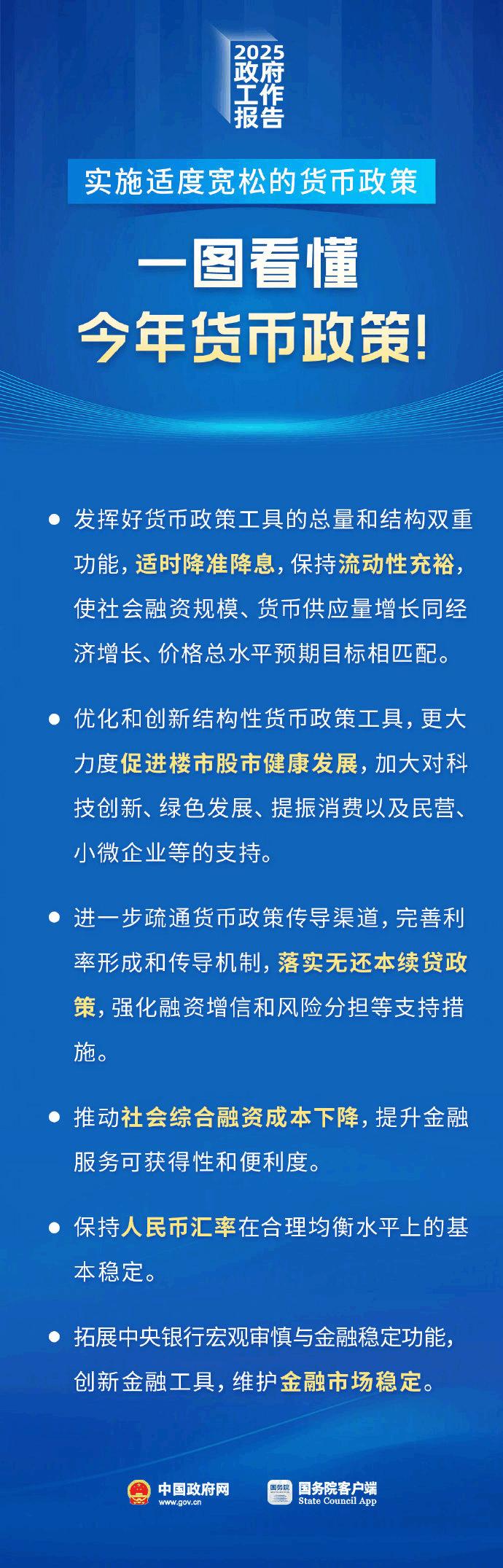 投资者普遍预期，数字货币技术升级引关注的简单介绍