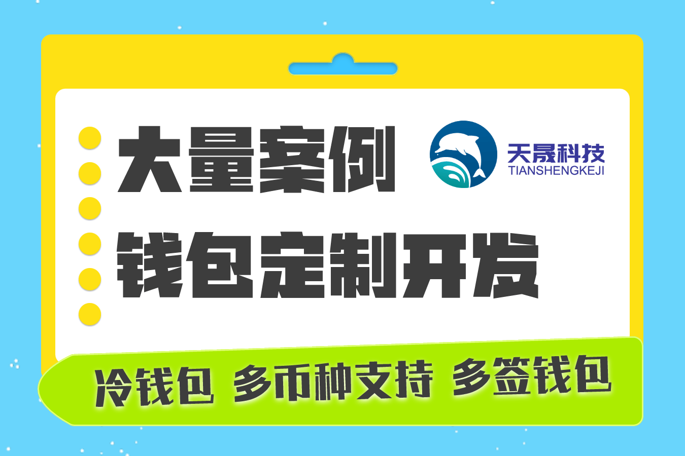 开元体育在线注册关于主流媒体报道,加密钱包技术升级引关注的信息