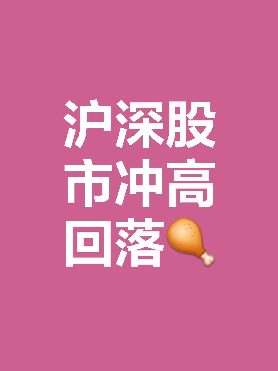 SHIB冲破15.9美元大关，牛市是否已来临？
