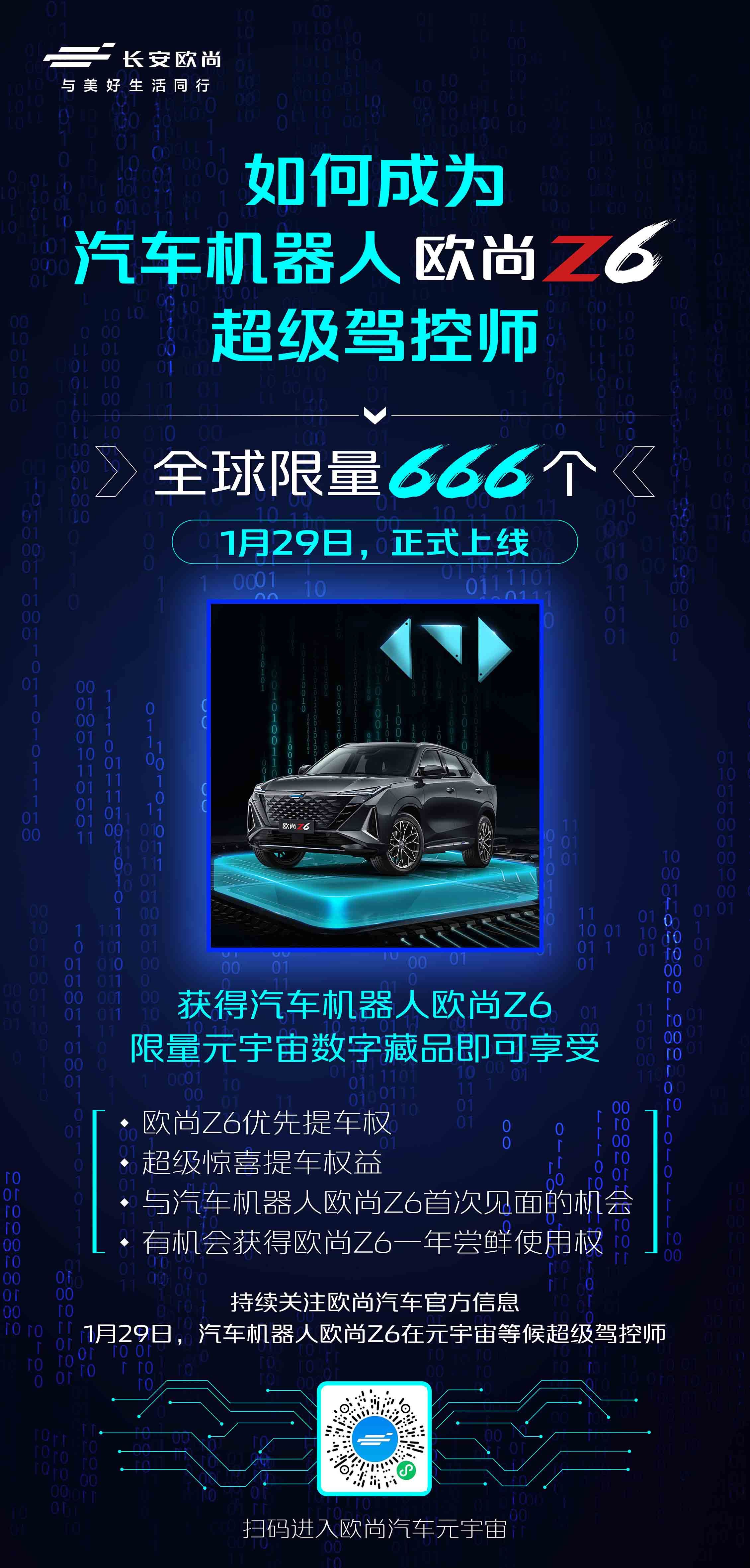 开元体育在线注册ADA官宣与440携手，开启元宇宙新纪元！的简单介绍