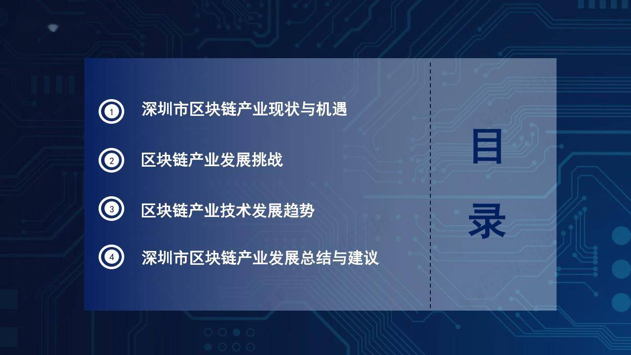开元体育中国官网区块链技术市场热度未减,技术创新推动变革。的简单介绍
