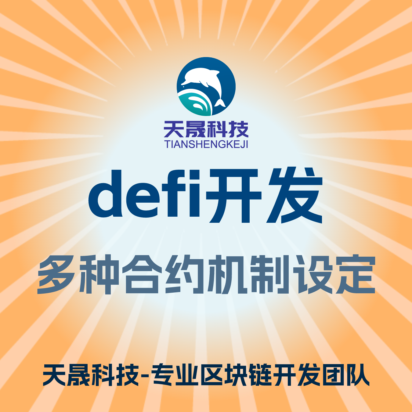 kaiyuan体育投注入口DeFi爆发投资者看好潜力,行业发展引发关注。的简单介绍