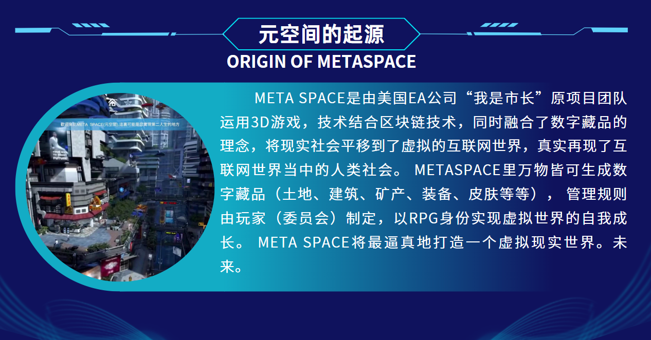 开元kaiyuan体育app下载入口FTX官宣与18.88携手，开启元宇宙新纪元！