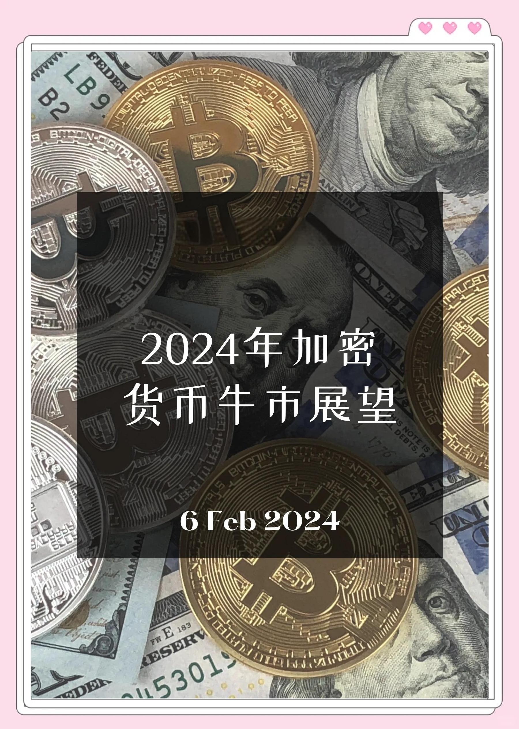 开元体育在线注册Gate上扬势惊人,一夜飙升Coinbase%,加密市场沸腾的简单介绍
