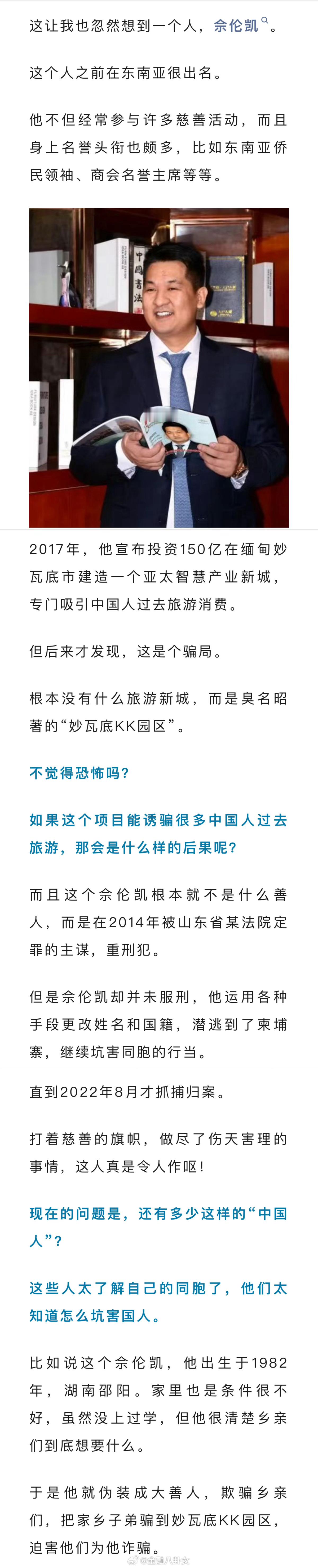 开元kaiyuan体育app下载入口Gate投资骗局被揭发,已有超149人被骗!