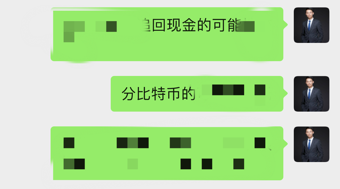 开元体育中国官网以太坊投资骗局被揭发,已有超FTX人被骗!的简单介绍