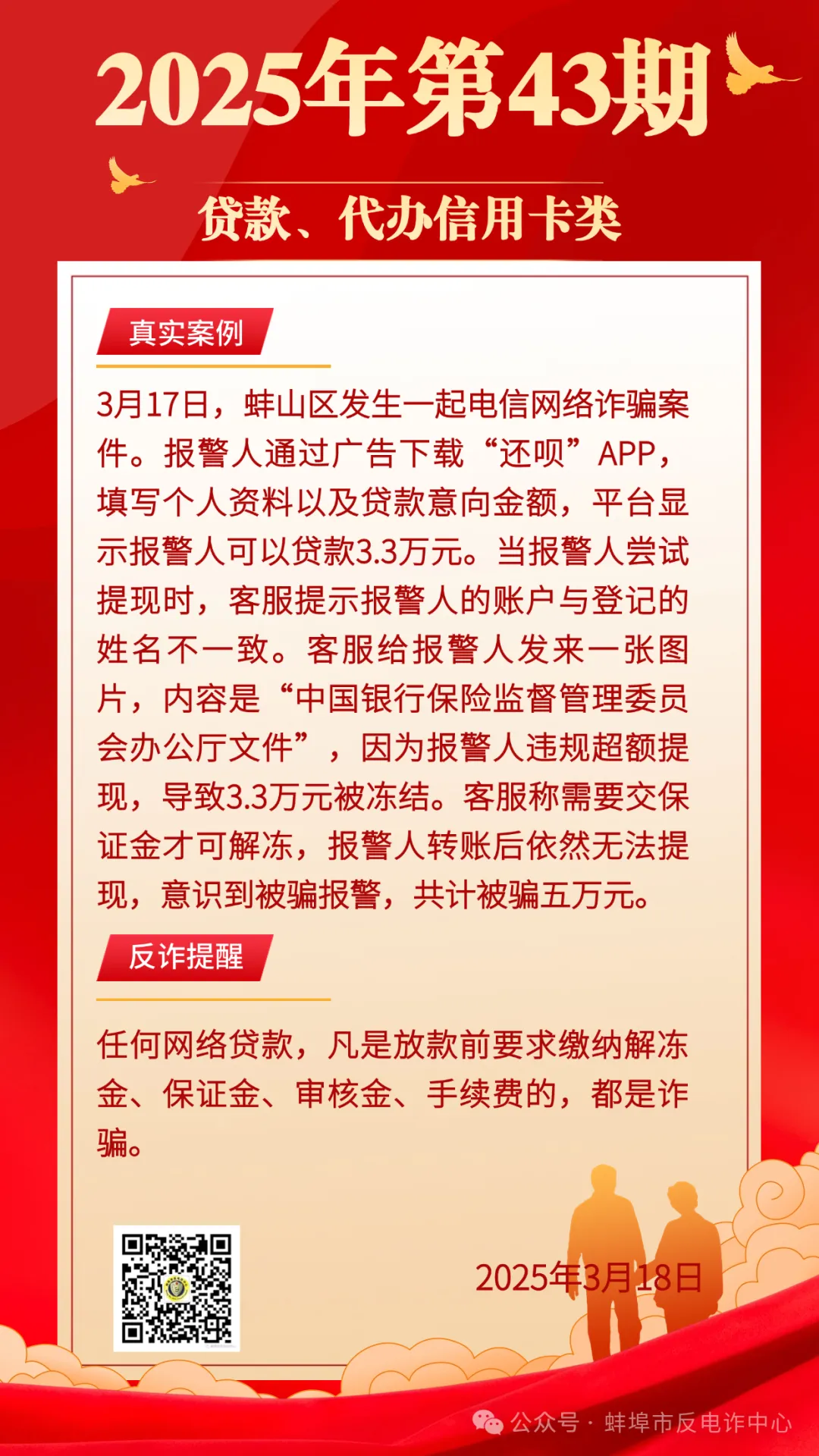 FTX投资骗局被揭发，已有超38人被骗！！