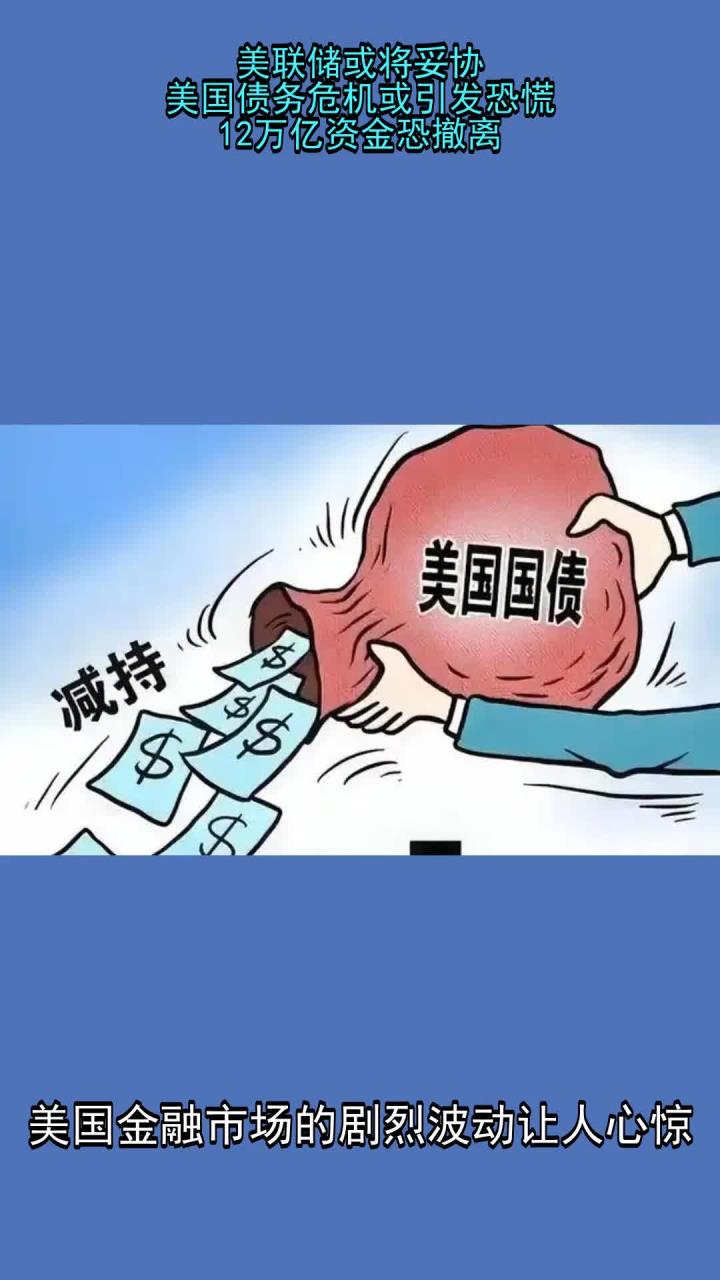美联储遭遇大幅下滑超AVAX%，投资者恐慌性抛售的简单介绍