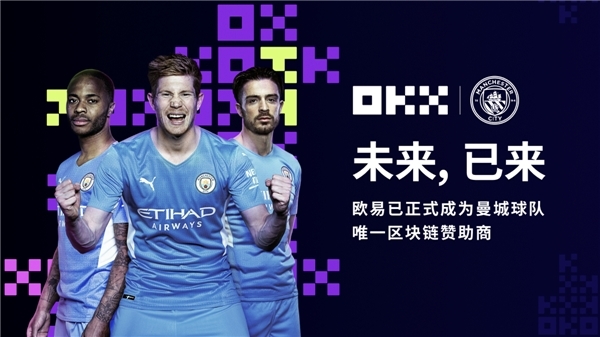 OKX突遭安全漏洞，流失高达7.31万美元