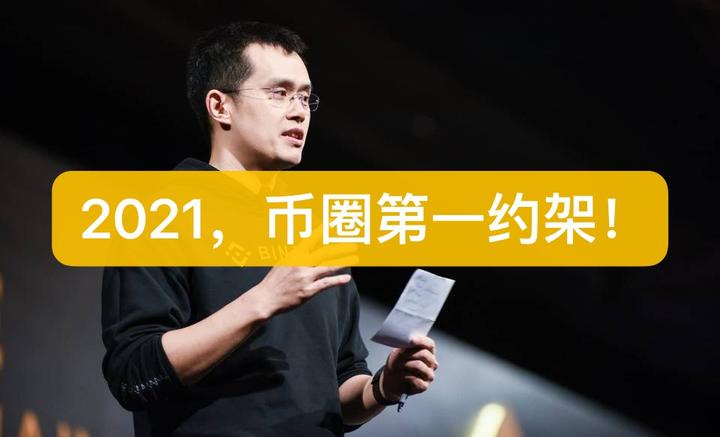 关于币安创下年内新高，上扬幅高达437%，还能追吗？的信息