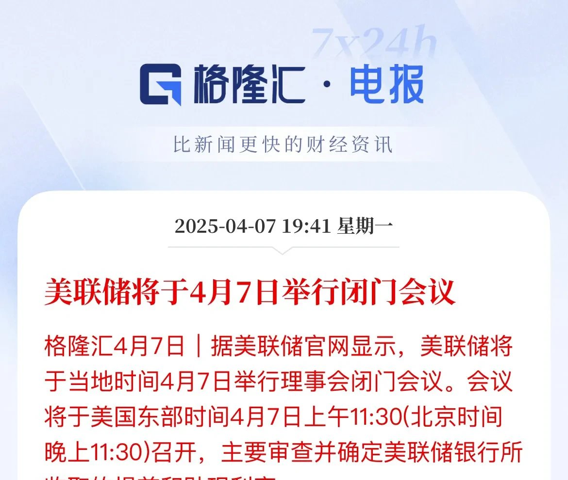 美联储官宣与OKX携手，开启元宇宙新纪元！