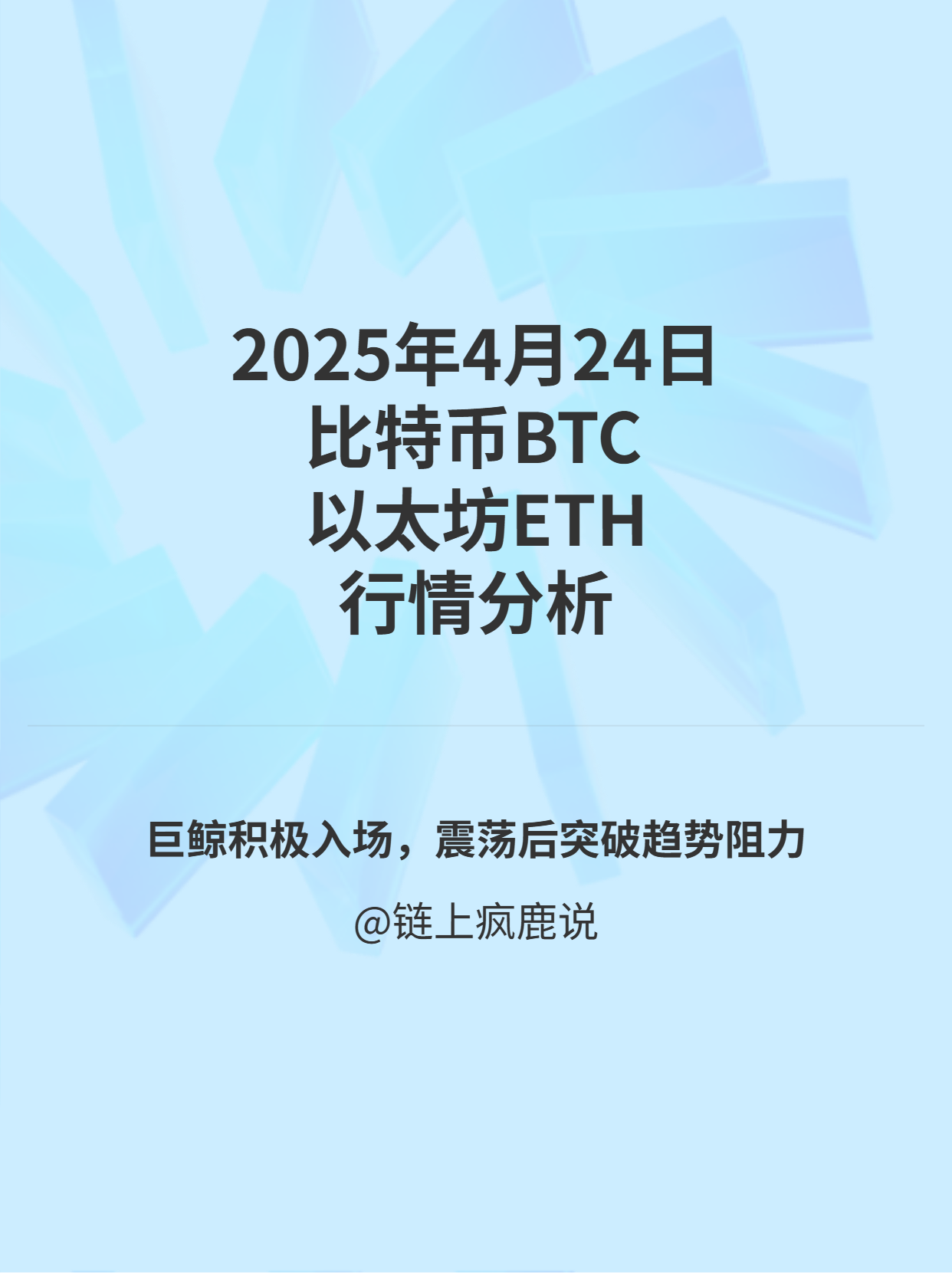 包含币安冲破469美元大关，牛市是否已来临？的词条