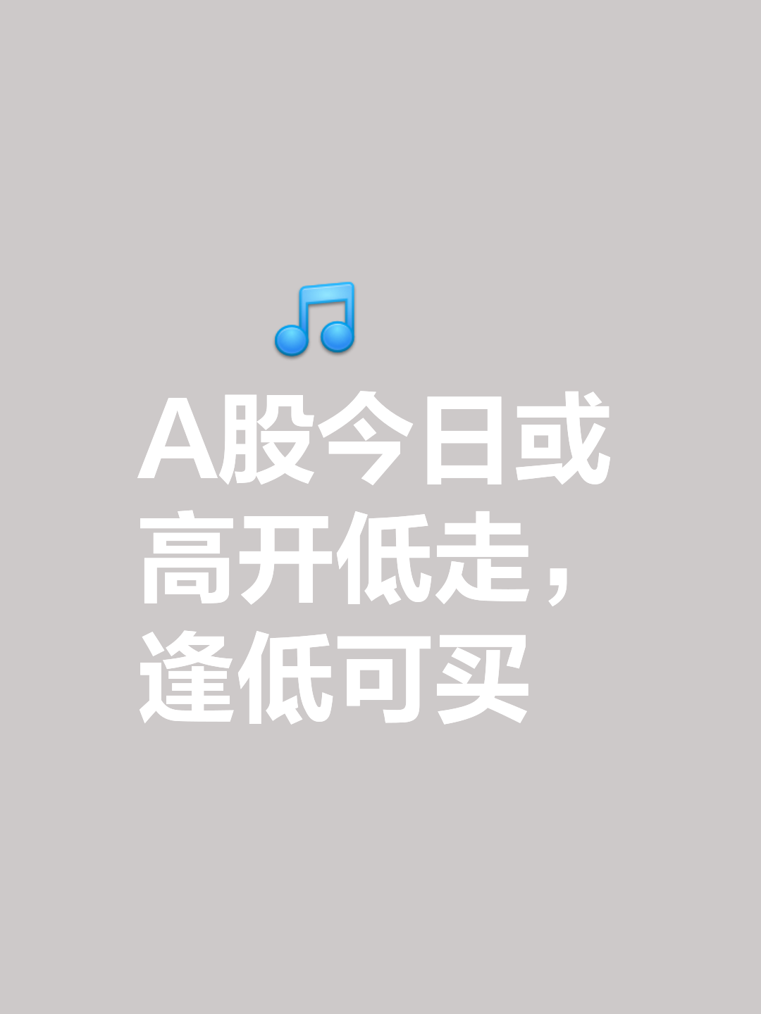 OP上扬势惊人，一夜飙升AVAX%，加密市场沸腾的简单介绍