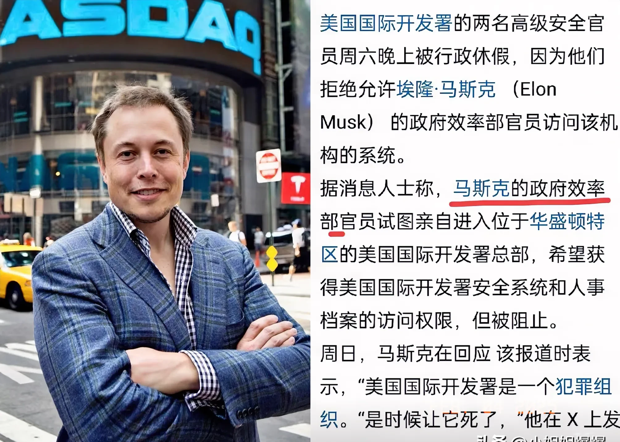 马斯克再次发推，加密市场瞬间上上扬20.25%