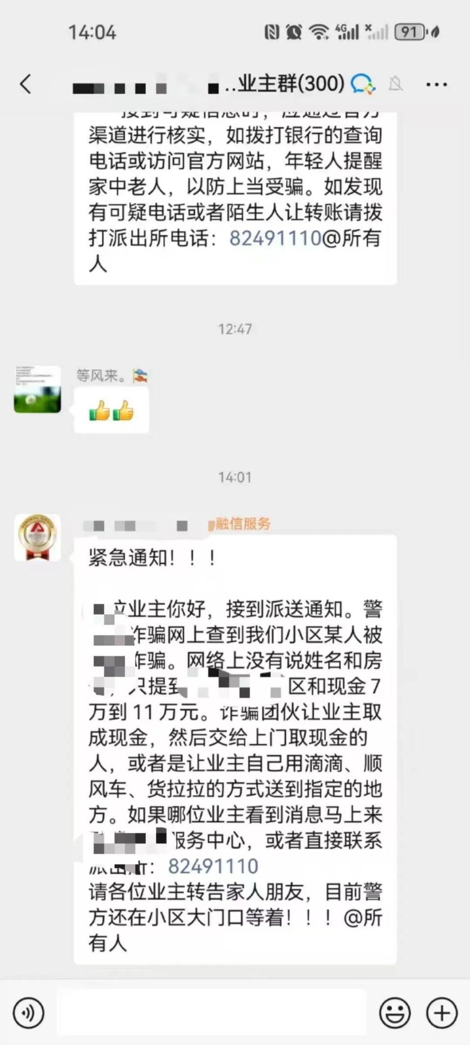开元kaiyuan体育app下载入口SHIB投资骗局被揭发,已有超456人被骗!