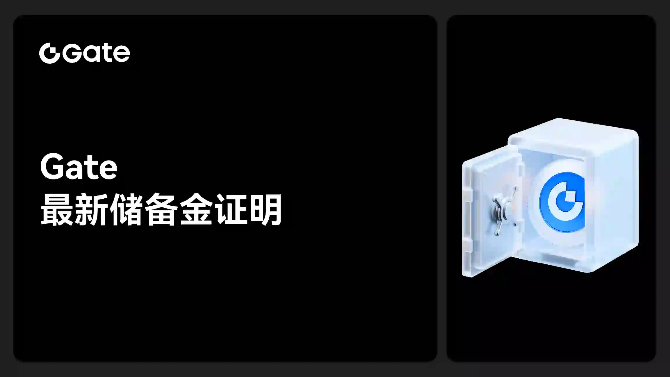 专家称Gate将在年底冲破162美元，引发引发关注