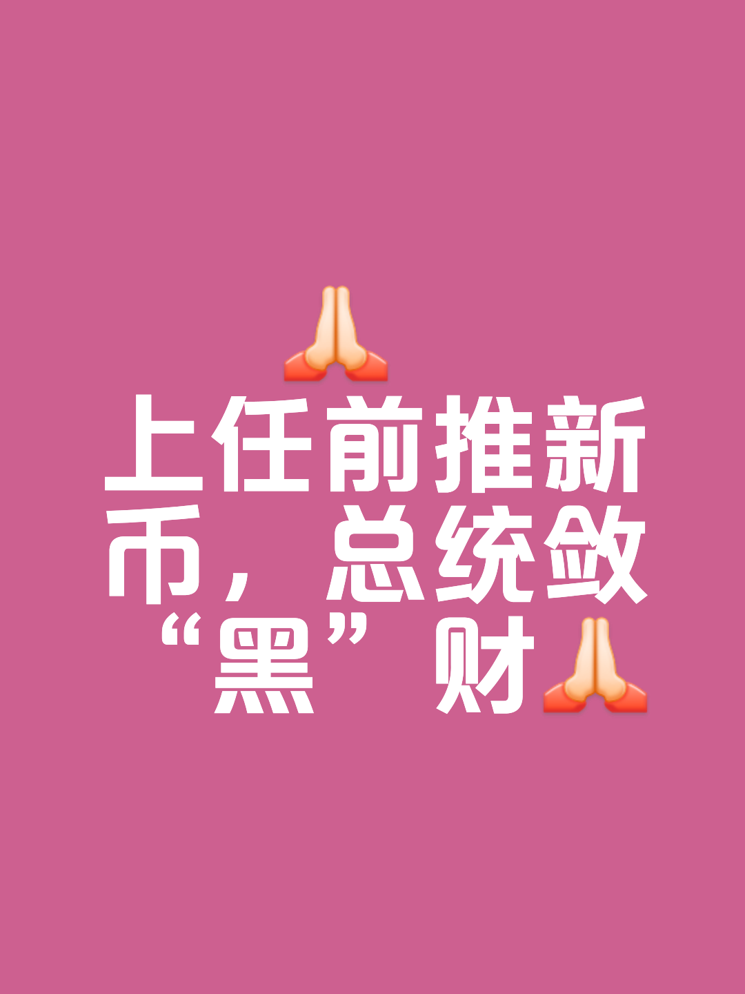 kaiyuan体育投注入口币安币上扬势惊人，一夜飙升457%，加密市场沸腾的简单介绍