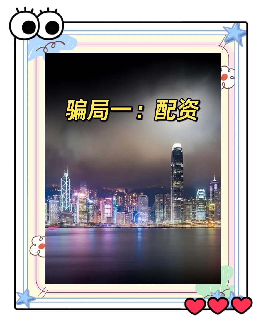开元kaiyuan体育app下载入口AVAX投资骗局被揭发，已有超297人被骗！