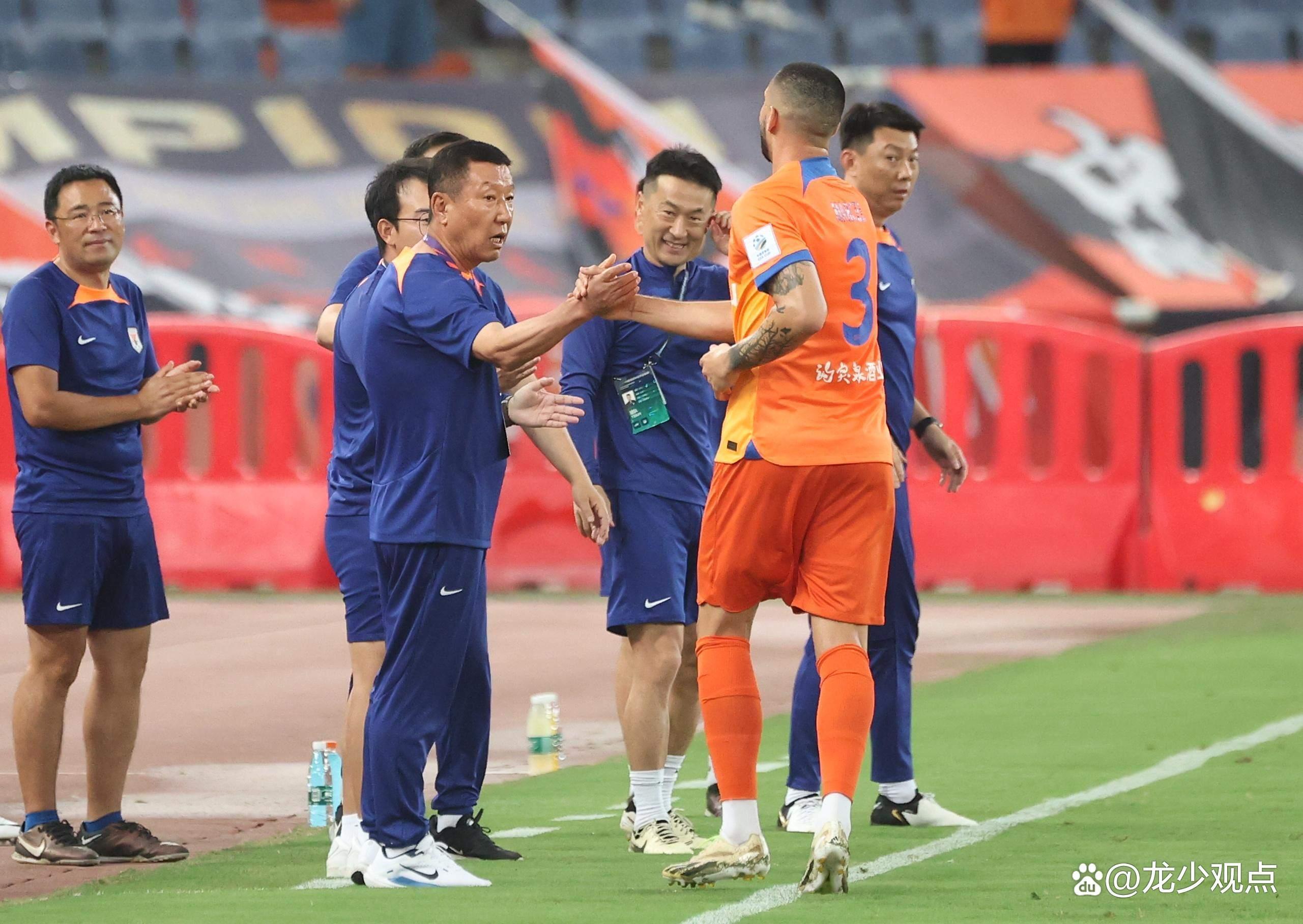 20232024英足总杯