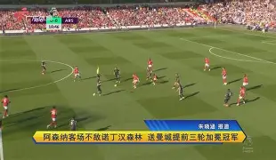 萨拉赫不满替补和利物浦决裂